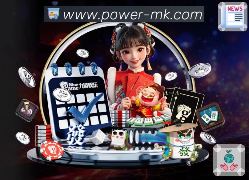 MK体育 体育赛事与数据服务平台