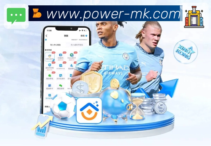 <strong>MK体育App</strong>界面展示